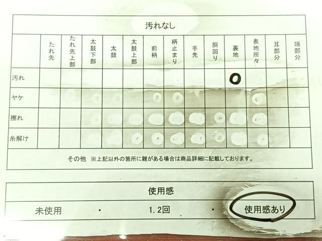 平和屋着物◎両面　全通柄袋帯　寿字文様　金糸　正絹　逸品　BAAX0163qw
