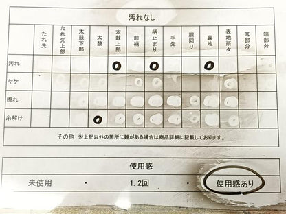 平和屋着物◎西陣　六通柄袋帯　唐織　陶器文　金銀糸　正絹　逸品　BAAX0164qw
