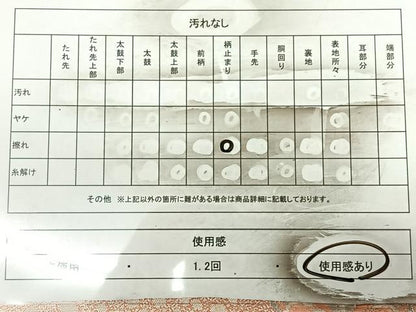 平和屋着物◎六通柄袋帯　唐織　蜀江花文　銀糸　正絹　逸品　BAAX0167qw
