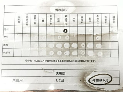 平和屋着物◎六通柄袋帯　霞文　正絹　逸品　BAAX0168qw
