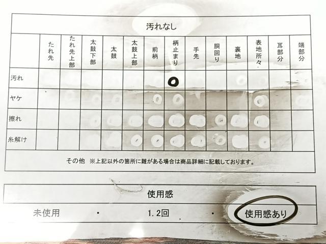 平和屋着物◎六通柄袋帯　霞文　正絹　逸品　BAAX0168qw