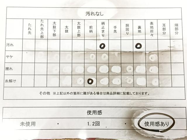平和屋着物◎六通柄袋帯　天平唐花文　黒地　金銀糸　綿　逸品　BAAX0169qw
