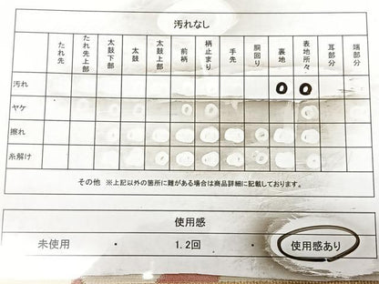 平和屋着物◎六通柄袋帯　唐織　飛鶴文　金銀糸　正絹　逸品　BAAX0170qw