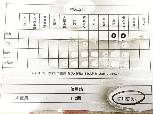 平和屋着物◎六通柄袋帯　唐織　飛鶴文　金銀糸　正絹　逸品　BAAX0170qw