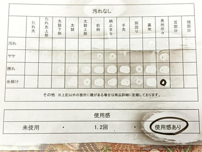 平和屋着物◎佐賀錦　六通柄袋帯　地紙花鳥文　金糸　正絹　逸品　BAAX0171qw