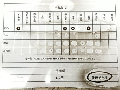 平和屋着物◎六通柄 本袋帯 花丸文 金糸 正絹 逸品 BAAX0172qw