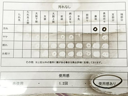 平和屋着物◎六通柄袋帯 亀甲花文 プラチナ箔二重織 正絹 逸品 BAAX0173qw