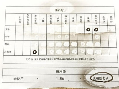 平和屋着物◎六通柄 京袋帯 本袋帯 唐織 金糸 正絹 逸品 BAAX0175qw