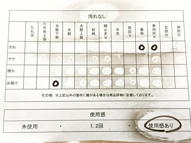 平和屋着物◎六通柄 京袋帯 本袋帯 唐織 金糸 正絹 逸品 BAAX0175qw