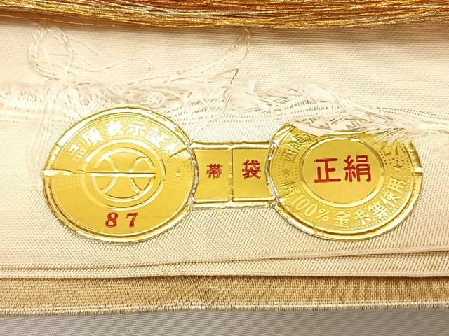 平和屋着物◎西陣 六通柄袋帯 唐織 蜀江花文 金糸 証紙付き 正絹 逸品 BAAX0176qw