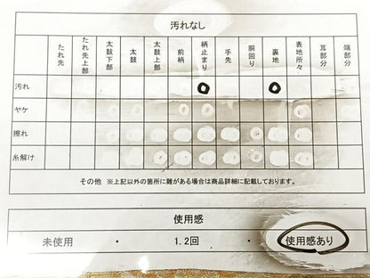 平和屋着物◎西陣 六通柄袋帯 唐織 蜀江花文 金糸 証紙付き 正絹 逸品 BAAX0176qw