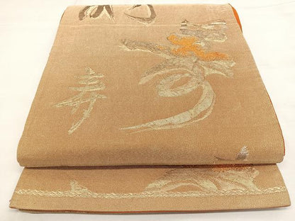 平和屋着物◎六通柄袋帯　唐織　寿字文様　金糸　正絹　逸品　BAAX0178qw