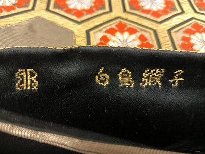 平和屋着物◎西陣　服部織物謹製　六通柄袋帯　白鳥緞子　亀甲花文　金銀糸　正絹　逸品　BAAX0180qw