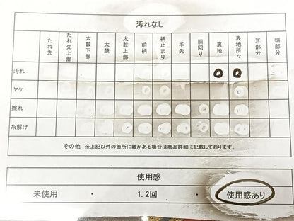 平和屋着物◎西陣　服部織物謹製　六通柄袋帯　白鳥緞子　亀甲花文　金銀糸　正絹　逸品　BAAX0180qw