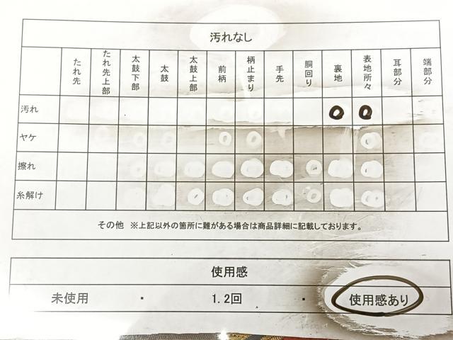 平和屋着物◎西陣　服部織物謹製　六通柄袋帯　白鳥緞子　亀甲花文　金銀糸　正絹　逸品　BAAX0180qw
