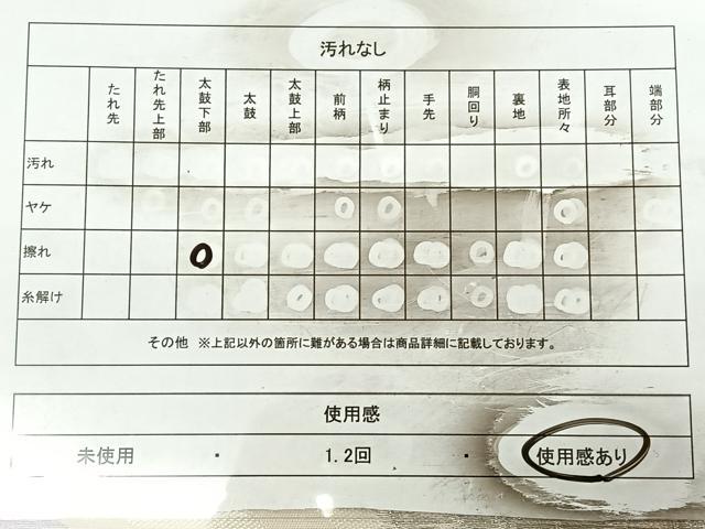平和屋着物◎六通柄袋帯　唐織　杜若　銀糸　正絹　逸品　BAAX0181qw