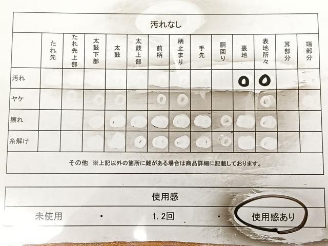平和屋着物◎六通柄袋帯　唐織　孔雀文　金糸　正絹　逸品　BAAX0187qw