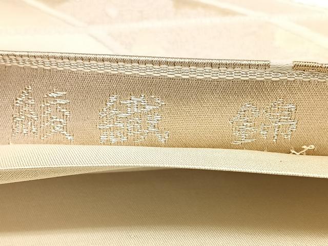 平和屋着物◎六通柄袋帯　唐織　綾織錦　更紗花文　金銀糸　正絹　逸品　BAAX0189qw