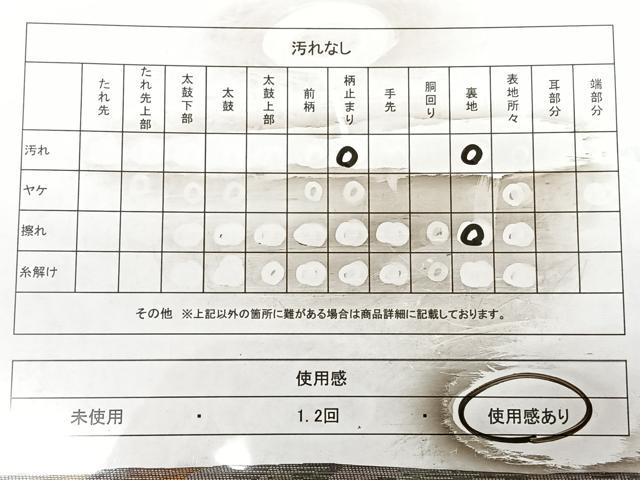 平和屋着物◎六通柄袋帯　遠山文　金銀糸　正絹　逸品　BAAX0190qw