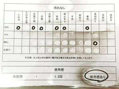 平和屋着物◎六通柄袋帯　斜線文　引箔　正絹　逸品　BAAX0192qw