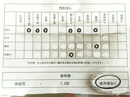 平和屋着物◎六通柄　京袋帯　本袋帯　唐織　桐唐草文　正絹　逸品　BAAX0194qw