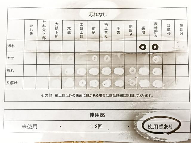 平和屋着物◎六通柄　京袋帯　唐織　松葉青海波　金銀糸　正絹　逸品　BAAX0195qw