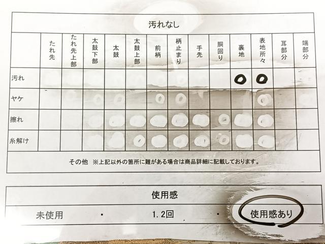 平和屋着物◎六通柄袋帯　唐織　　亀甲花文　金銀糸　正絹　逸品　BAAX0200qw
