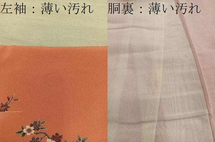 平和屋着物■訪問着 陶器花文 暈し染め 金彩 正絹 逸品 BAAX0206mz