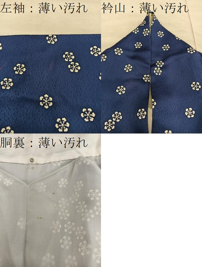 平和屋着物■上質な小紋 舞花文 正絹 逸品 BAAX0213mz