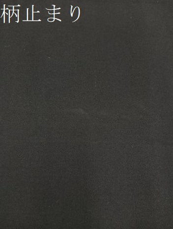 平和屋着物▼六通柄袋帯　唐織　作家物　慶祥典雅文　金糸　正絹　逸品　BAAX0250mz
