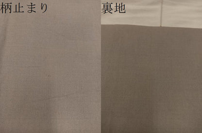 平和屋着物●六通柄　京袋帯　菱花文　金糸　正絹　逸品　BAAX0259mz