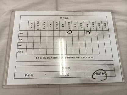 平和屋着物◎六通柄袋帯　陶器花文　金銀糸　正絹　逸品　BAAX0261mz