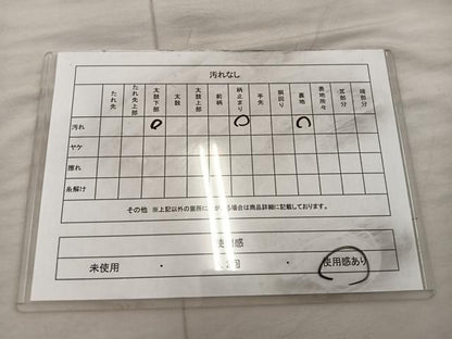 平和屋着物◎六通柄袋帯　遠山飛鶴文　金銀糸　正絹　逸品　BAAX0262mz
