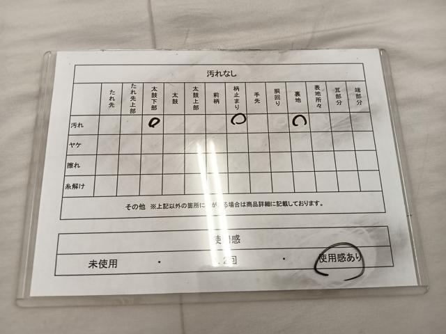 平和屋着物◎六通柄袋帯　遠山飛鶴文　金銀糸　正絹　逸品　BAAX0262mz