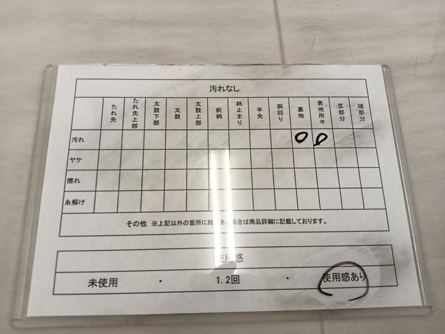 平和屋着物◎西陣　六通柄袋帯　遠山文　正絹　逸品　BAAX0263mz