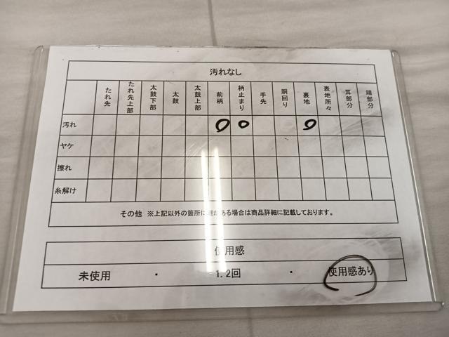 平和屋着物◎六通柄袋帯　亀甲花文　金糸　正絹　逸品　BAAX0264mz