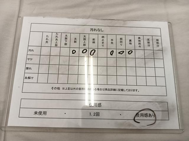 平和屋着物◎太鼓柄袋帯 作家物 手描き 綴れ 人物文 正絹 逸品 BAAX0266mz
