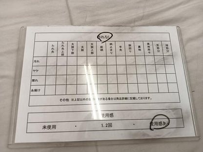 平和屋着物◎太鼓柄袋帯　唐織　花車文　金糸　正絹　逸品　BAAX0268mz