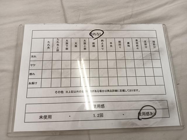 平和屋着物◎太鼓柄袋帯　唐織　花車文　金糸　正絹　逸品　BAAX0268mz