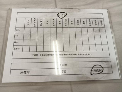 平和屋着物◎六通柄　本袋帯　葡萄蔦の葉文　正絹　逸品　BAAX0269mz