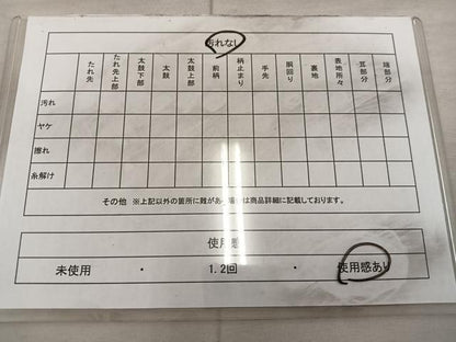 平和屋着物◎佐賀錦　六通柄袋帯　唐織　宝尽くし御所車牡丹花文　金糸　正絹　逸品　BAAX0270mz