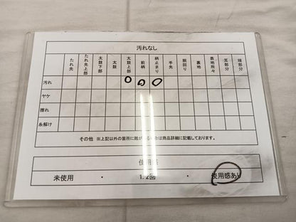 平和屋着物◎六通柄袋帯　流水文　銀糸　正絹　逸品　BAAX0271mz