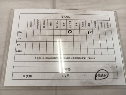 平和屋着物◎六通柄袋帯 草花文 金銀糸 正絹 逸品 BAAX0273mz