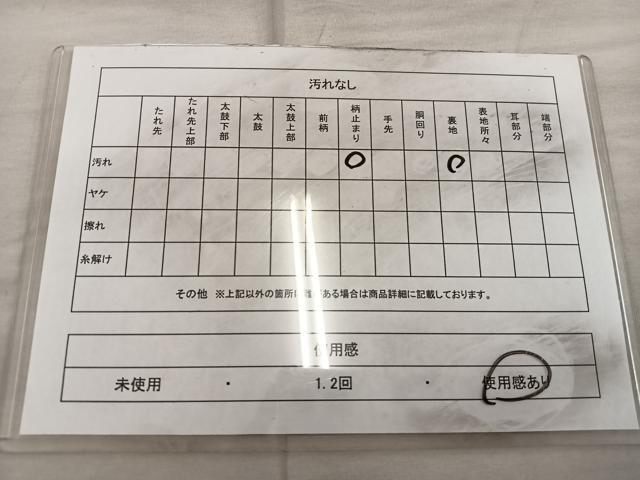 平和屋着物◎六通柄袋帯 草花文 金銀糸 正絹 逸品 BAAX0273mz