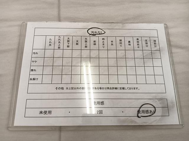 平和屋着物◎六通柄袋帯　流水文　金糸　正絹　逸品　BAAX0274mz