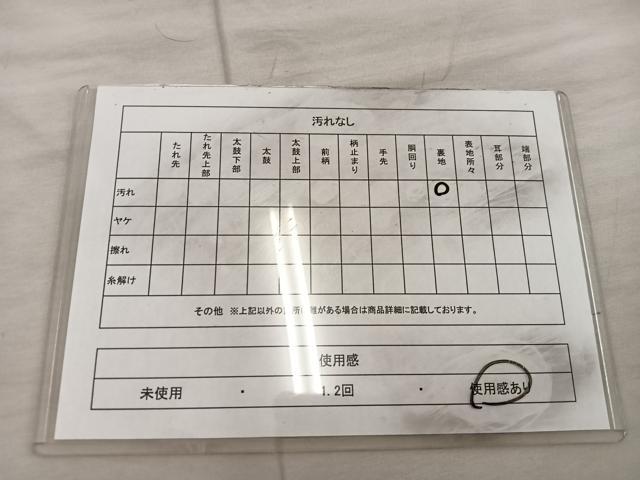 平和屋着物◎六通柄袋帯 鳳凰花文 黒地 金彩 正絹 逸品 BAAX0275mz