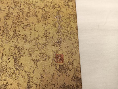 平和屋着物●東京友禅　熊谷好博子　太鼓柄袋帯　唐織　幔幕文　金糸　引箔　正絹　逸品　BAAX0277mz