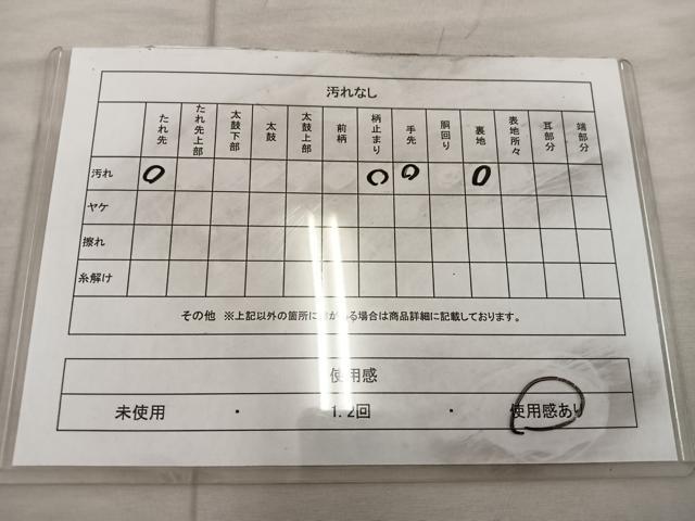 平和屋着物◎六通柄袋帯　亀甲花文　金糸　正絹　逸品　BAAX0280mz