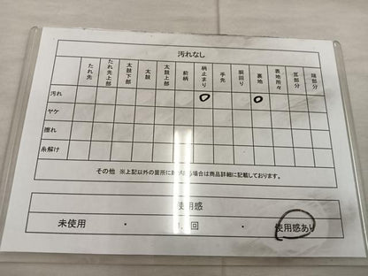 平和屋着物◎六通柄袋帯　枝葉文　金糸　正絹　逸品　BAAX0282mz