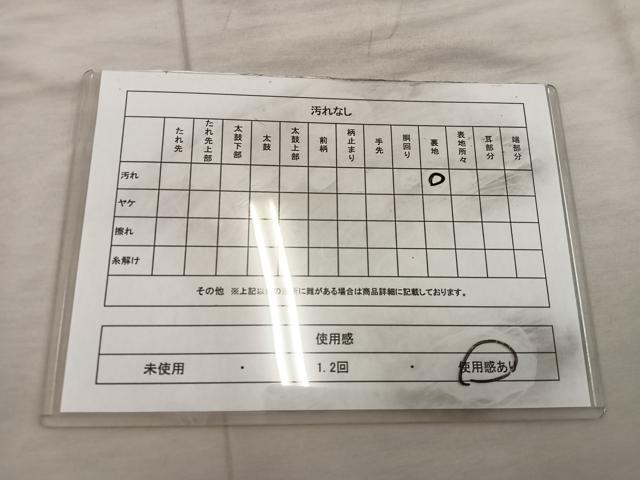 平和屋着物◎六通柄　京袋帯　樹林文　金糸　正絹　逸品　BAAX0284mz